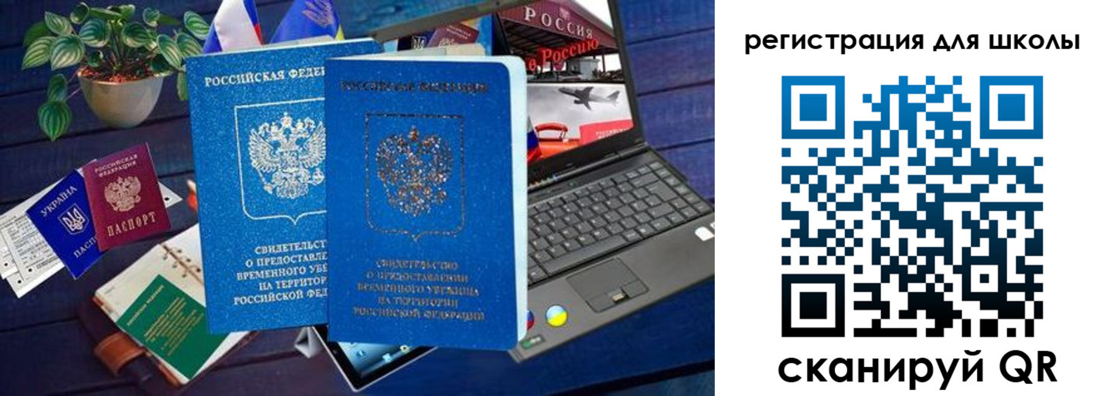 форма 3 в Набережных Челнах