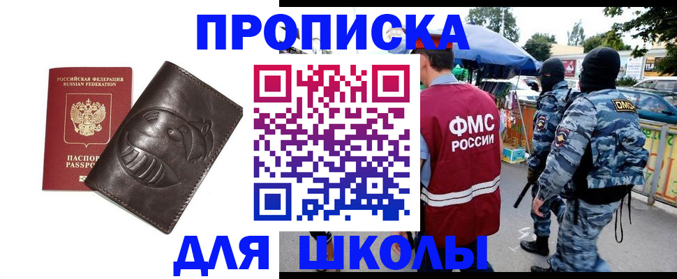 форма 3 в Набережных Челнах